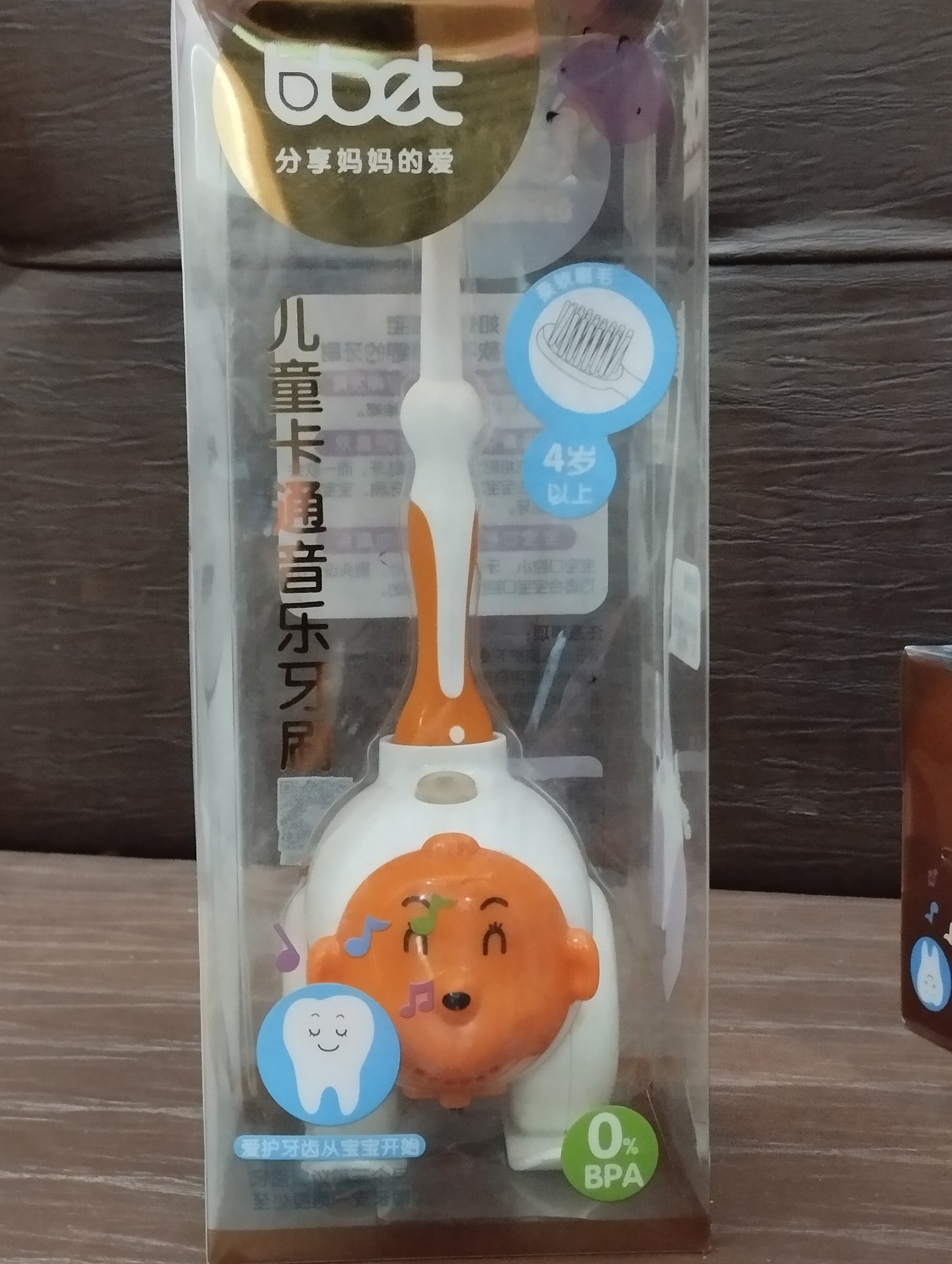 Teeth brush with music for kids